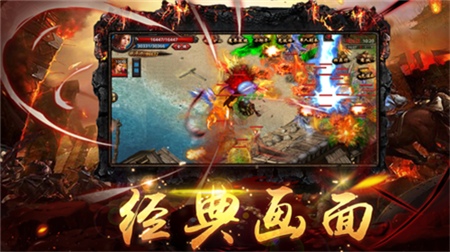 打米传奇截图1