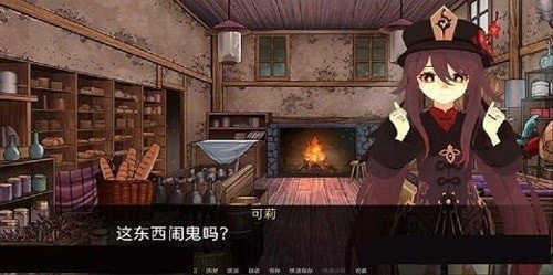 可莉的恶作剧7.0汉化版截图1