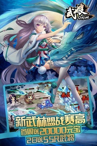 武娘online截图3