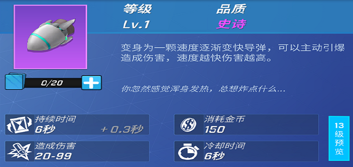 神明迷你辅助器截图3