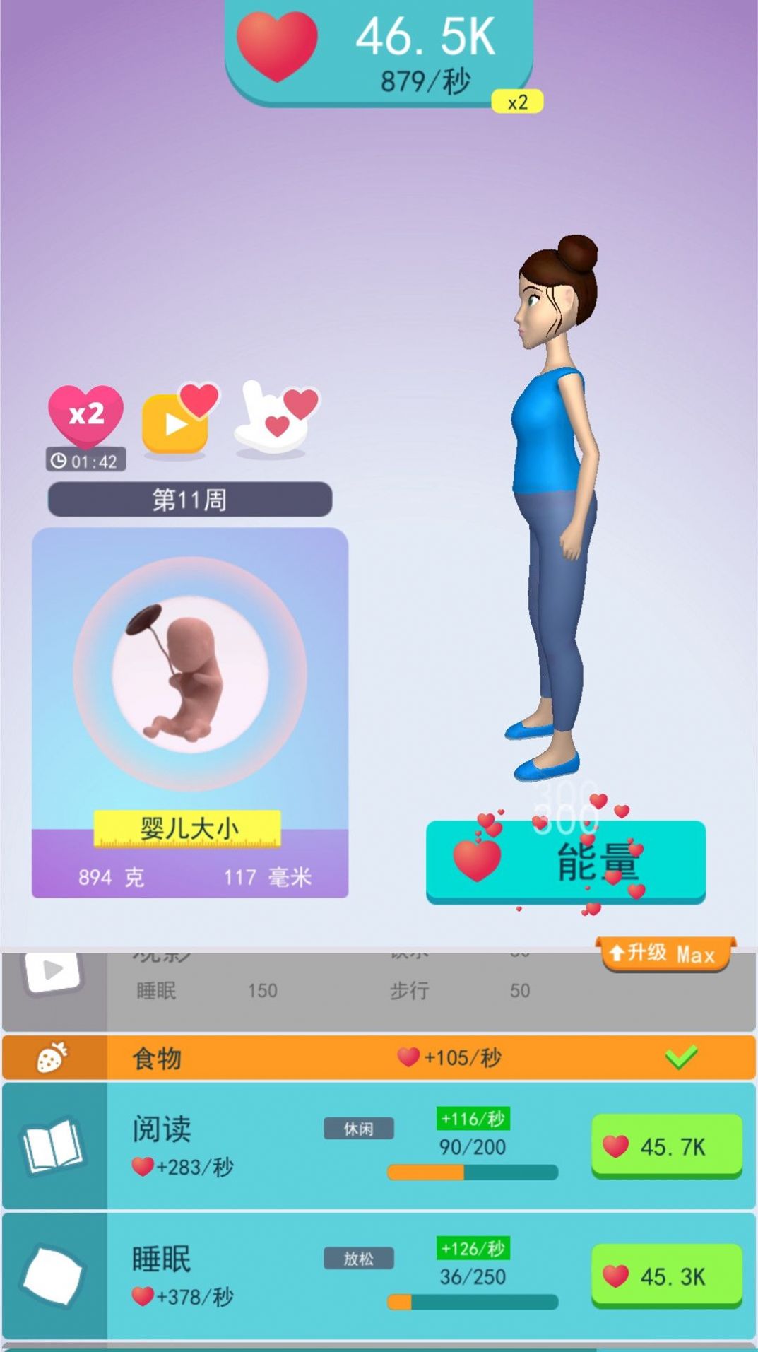 当妈不容易