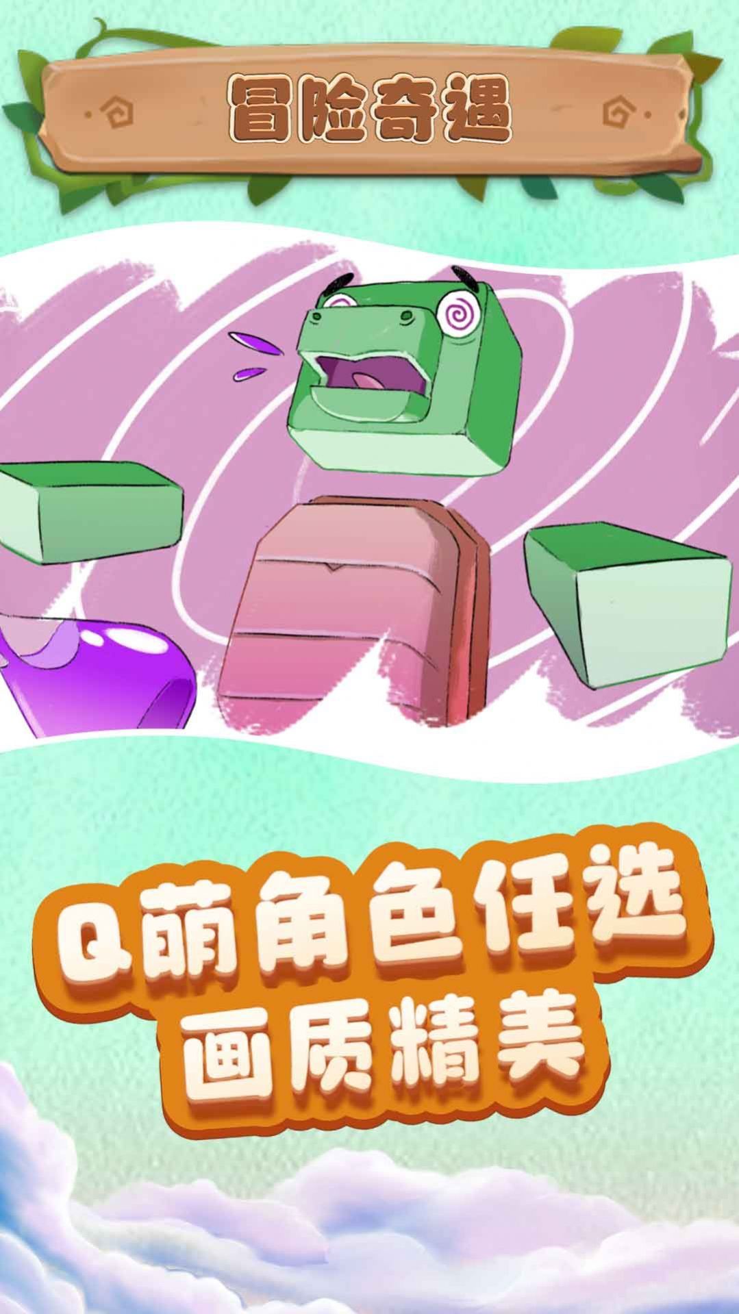 小小沙盒城市安卓截图1