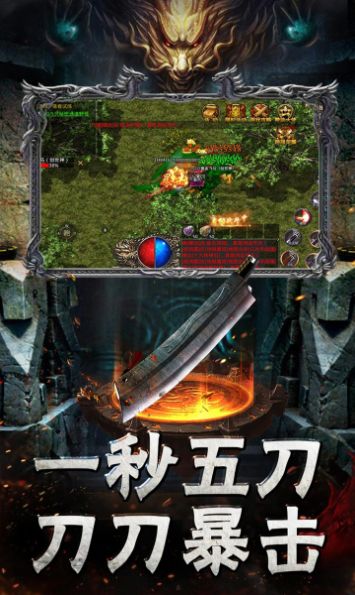月下传奇截图4