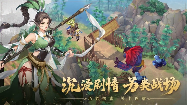 代号空城绝截图1