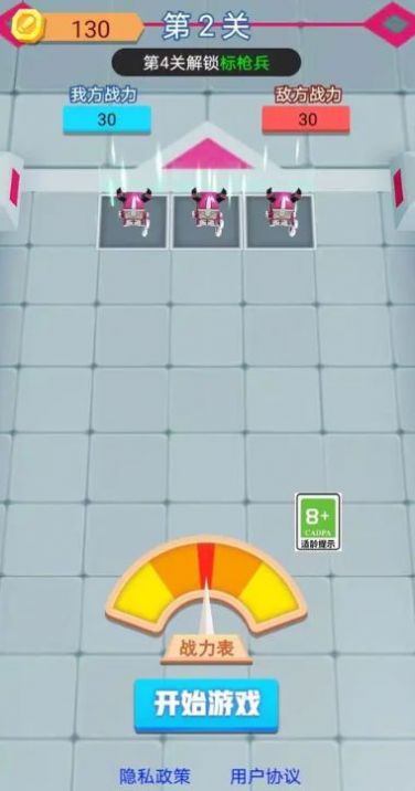 疯狂打群架截图1