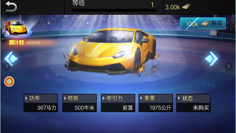 超级模拟路况驾驶游戏截图1