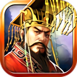 盛世三国手游