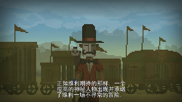 夺命马戏团手游截图1