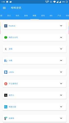 百度文库安卓版截图3
