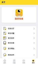 zm666xyz芝麻画质怪兽截图3