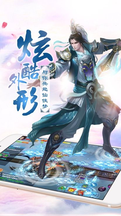 大秦伏魔录截图2