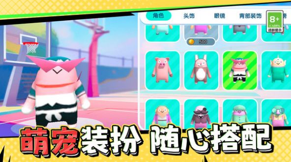 糖果人终极快跑截图1