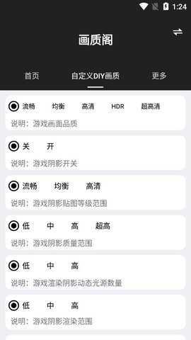 画质阁120帧超高清截图3