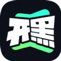 开黑云电脑手机版