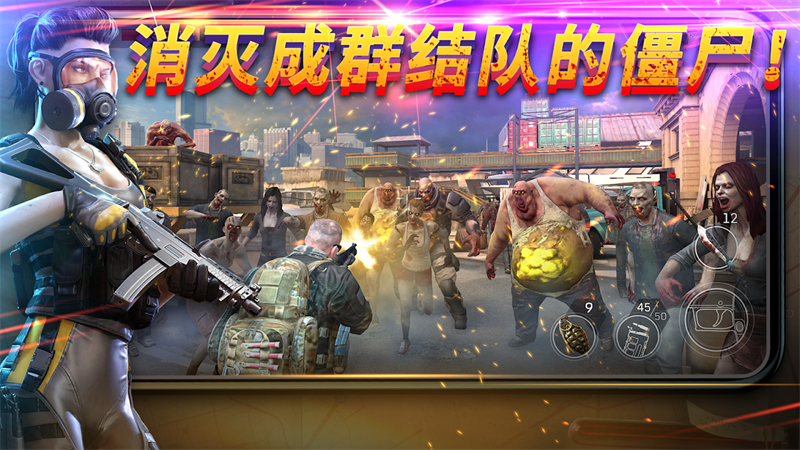 命悬一日游戏截图1
