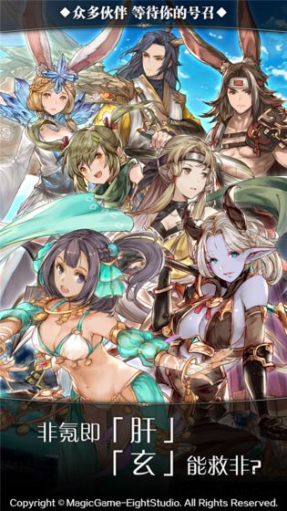 诺文尼亚百度版