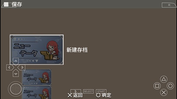 不可思议之国的冒险酒场截图1