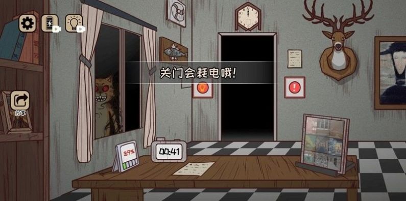 黑夜别敲门截图1