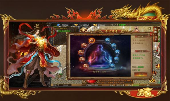 烈焰荣光之地钉传奇手游