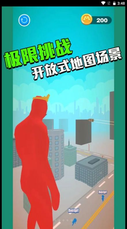 狙击精英就是你截图4