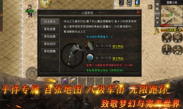 雾都微变九天赋截图5