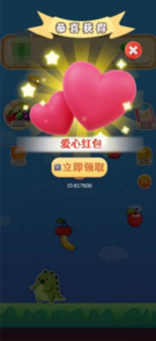 考考谁最棒截图3