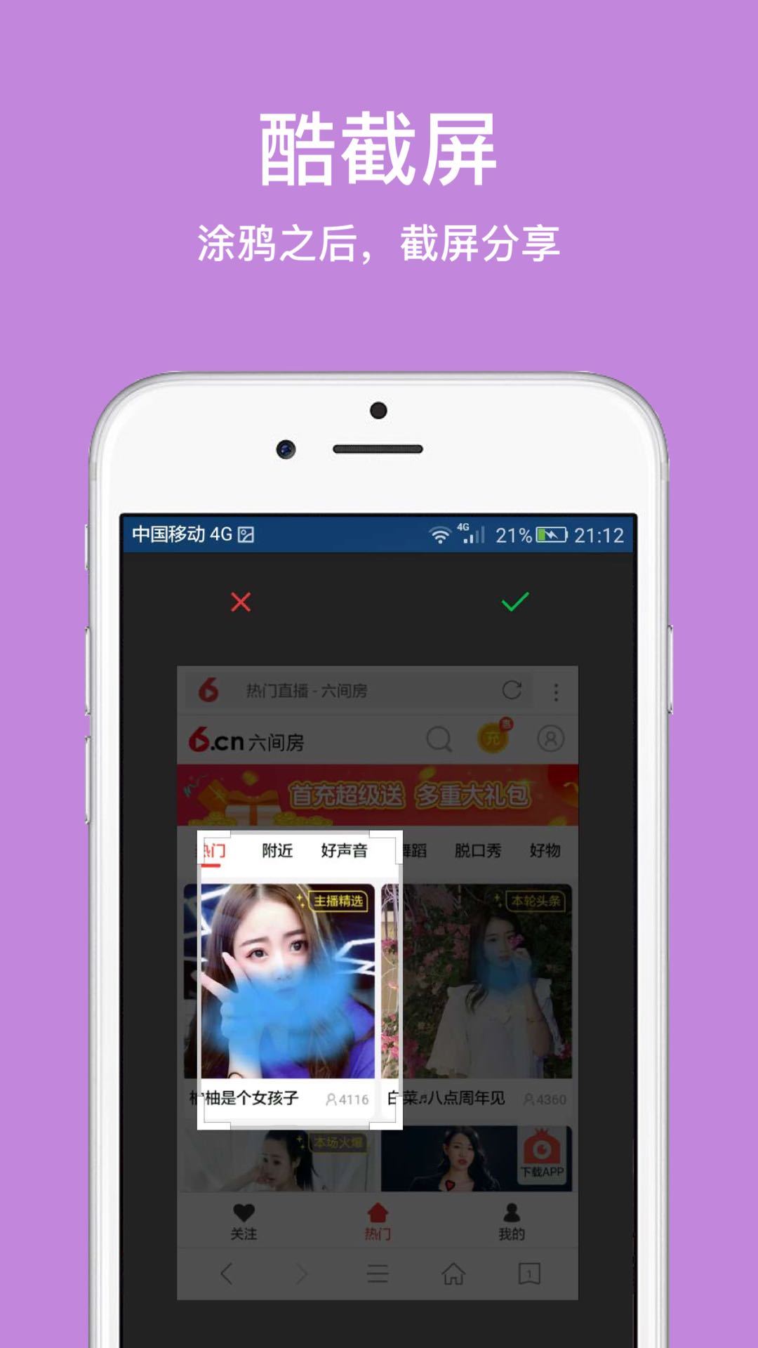 IE浏览器截图3
