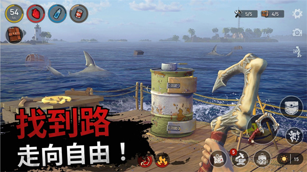 木筏求生大师截图1