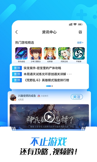 光环助手地铁逃生版新版截图3