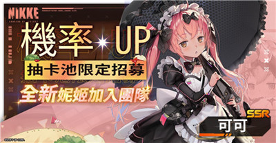 可可