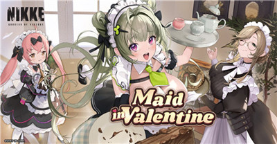 《胜利女神：nikke》情人节更新，Maid in Valentine活动登场
