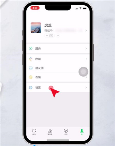 微信聊天记录删除了怎么恢复 如何找回以前的聊天记录
