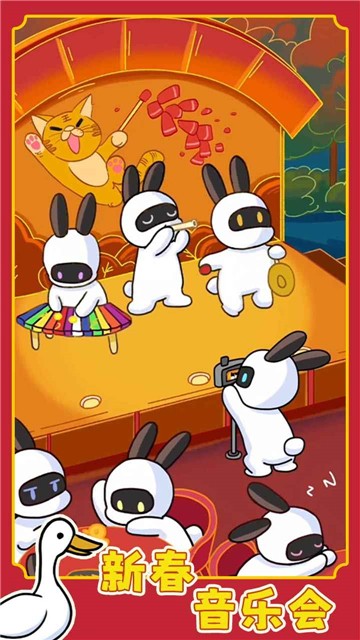 兔克创业记截图5