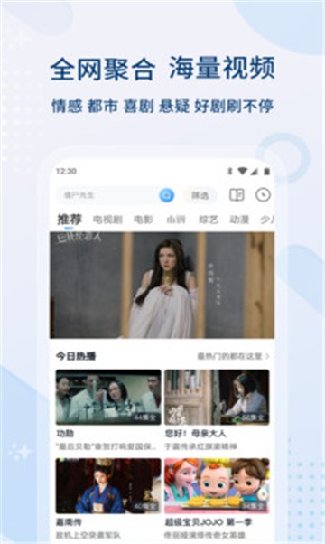 竹子视频截图3