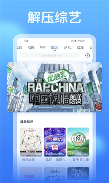 福音影视截图1