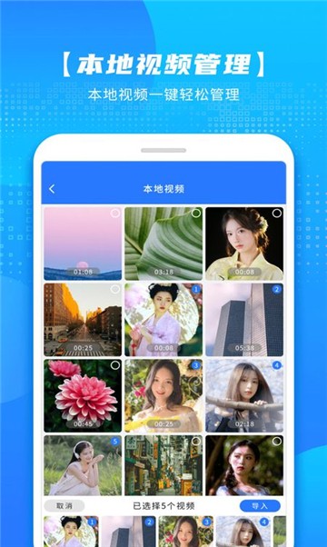 五杀影院截图2