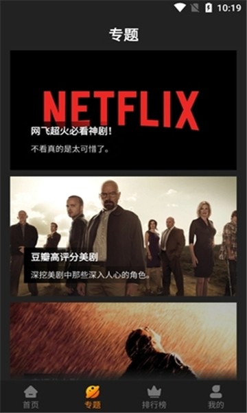 好兔视频截图2