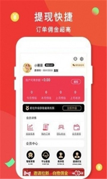 芝麻鲸选截图3