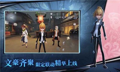 第五人格截图3