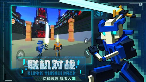 机器人大乱斗截图5