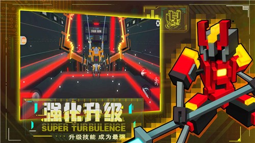 机器人大乱斗截图1