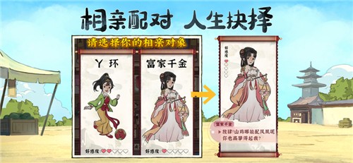 模拟古代经商截图3
