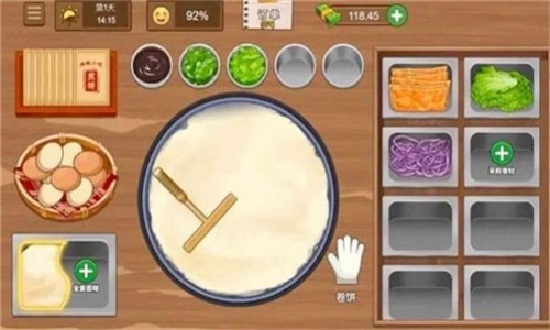 欢乐美食家截图3