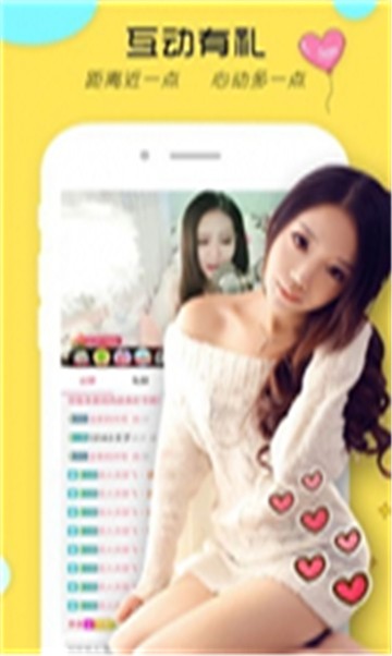 心耳下载截图2