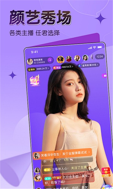 心耳下载截图1