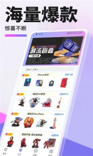 拔草哦截图2