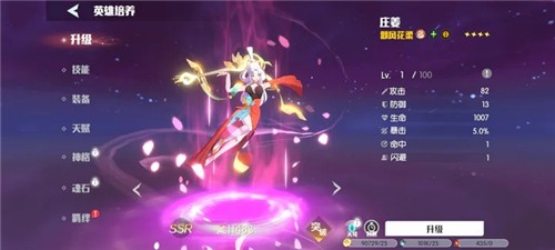 圣塔纪元截图4