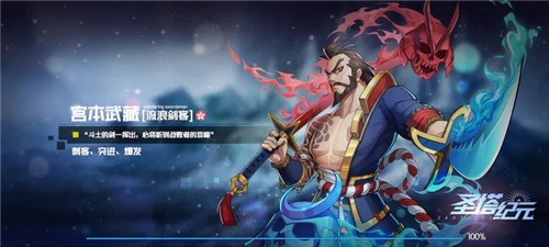 圣塔纪元截图7