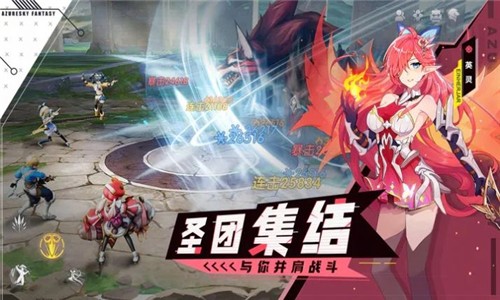 尘星之息截图1