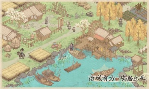 这城有良田截图3